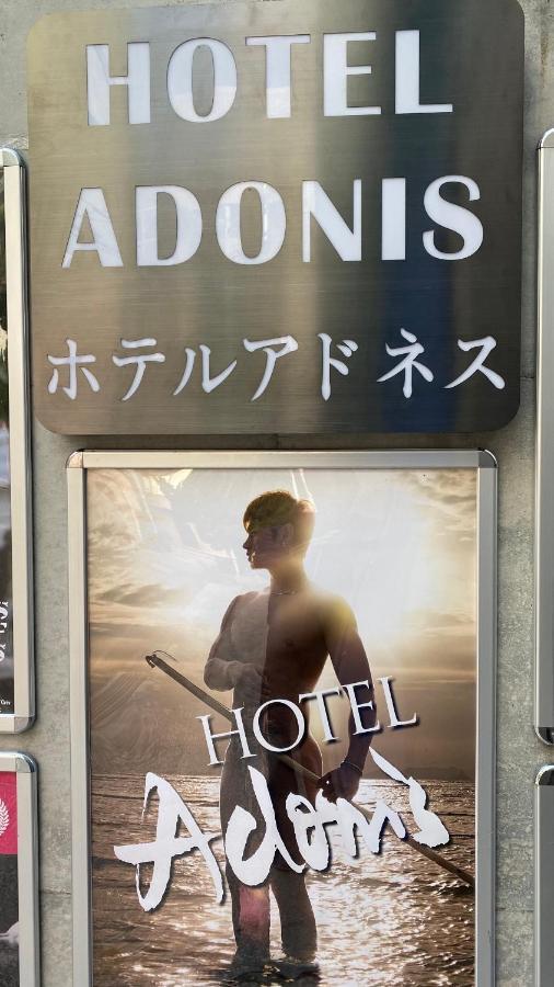 Vandrarhem Adonis - Share For Male Only At Center *