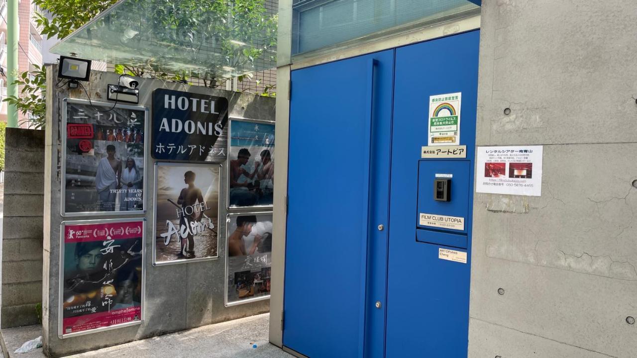 Adonis - Share For Male Only At Center Hostel Prefektura Tokio